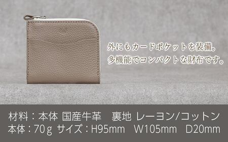 本革 L字ファスナー ミニ財布 日本製 レザー 革製品 コンパクト 小銭入れ Liete vivid ネイビー