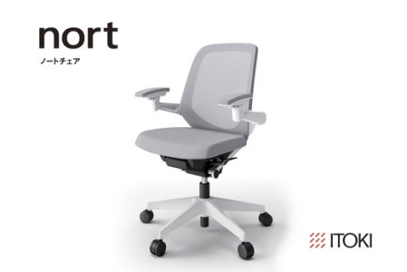 オフィスチェア イトーキ ノートチェア 【ライトグレー】 【EI020W】 オフィス ゲーミング 日本製