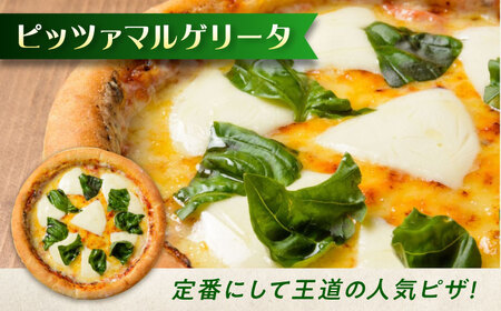 ピザ 「広島県産カキのピザ」と「マルゲリータ」の2枚セット 冷凍 ピザ プティギャルソン 冷凍ピザ ピッツァ マルゲリータ チーズ シーフード 広島県福山市/プティギャルソン [BAEH010]