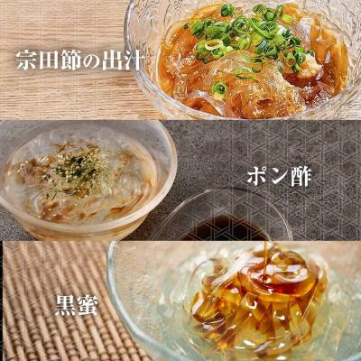 ふるさと納税 土佐清水市 【先行受付】ところてん  土佐流宗田節だし・ポン酢・黒蜜 食べ比べ 4個セット 【R01309】 |  | 02