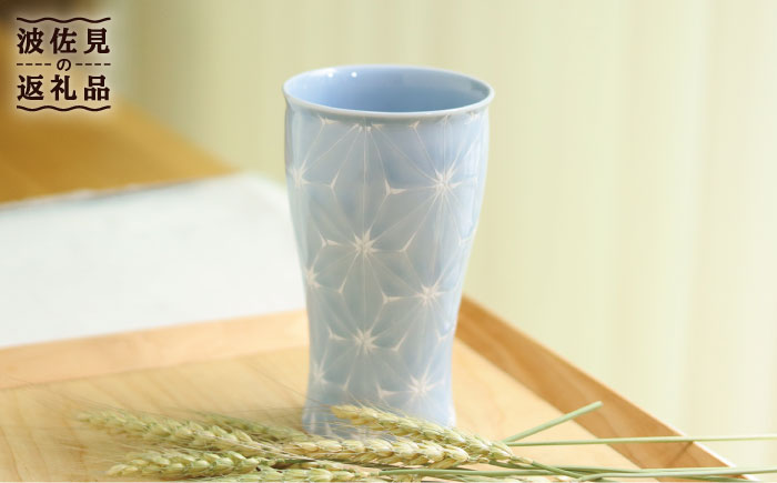【波佐見焼】ホワイトライン麻 ビアカップ 青磁【翔芳窯】 [FE47]