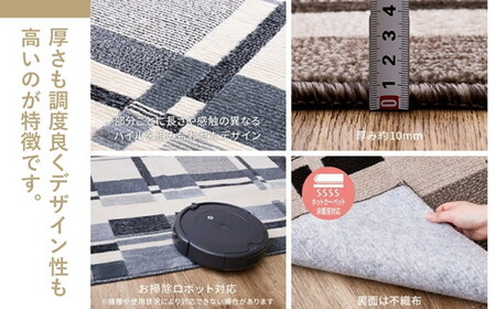 日本製 防炎カーペット ベージュ 約190×190cm 1枚 600095902型 [1992]