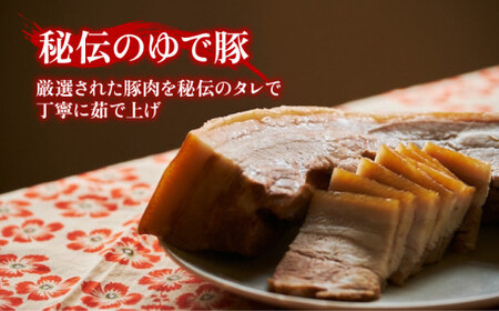 キムチ ゆで豚 計 800g 手作り キムチ IQ