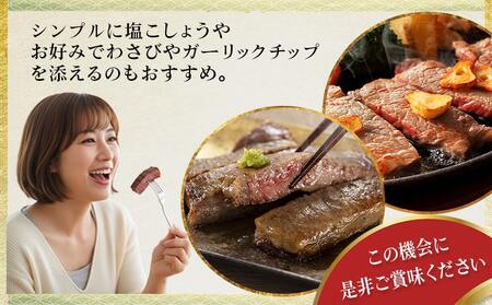 ≪肩ロースorモモ肉が選べる≫宮崎牛ステーキ120g×2枚_18-J701_(都城市) 宮崎県産 宮崎牛 肩ロースまたはモモ ステーキ用