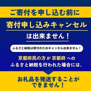 【京都東山茶寮 ロールケーキ】宇治抹茶モンブランロールケーキ   (京都抹茶スイーツ 宇治抹茶 モンブラン ロールケーキ 宇治抹茶ロールケーキ 8000円ロールケーキ)