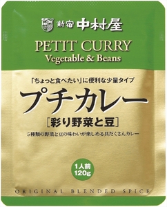 ≪新宿中村屋≫プチカレー彩り野菜と豆12袋【 神奈川県 海老名市 】