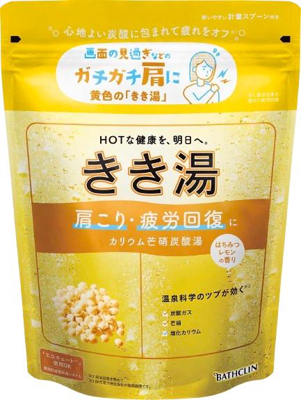 入浴剤 バスクリン きき湯 6個 セット カリウム 芒硝 炭酸湯 疲労 回復 SDGs お風呂 日用品 バス用品 温活 冷え性 改善