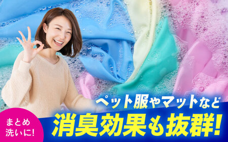 消臭・抗菌・柔軟剤配合ペット用衣類洗剤1L  [BAGI006] 洗濯洗剤