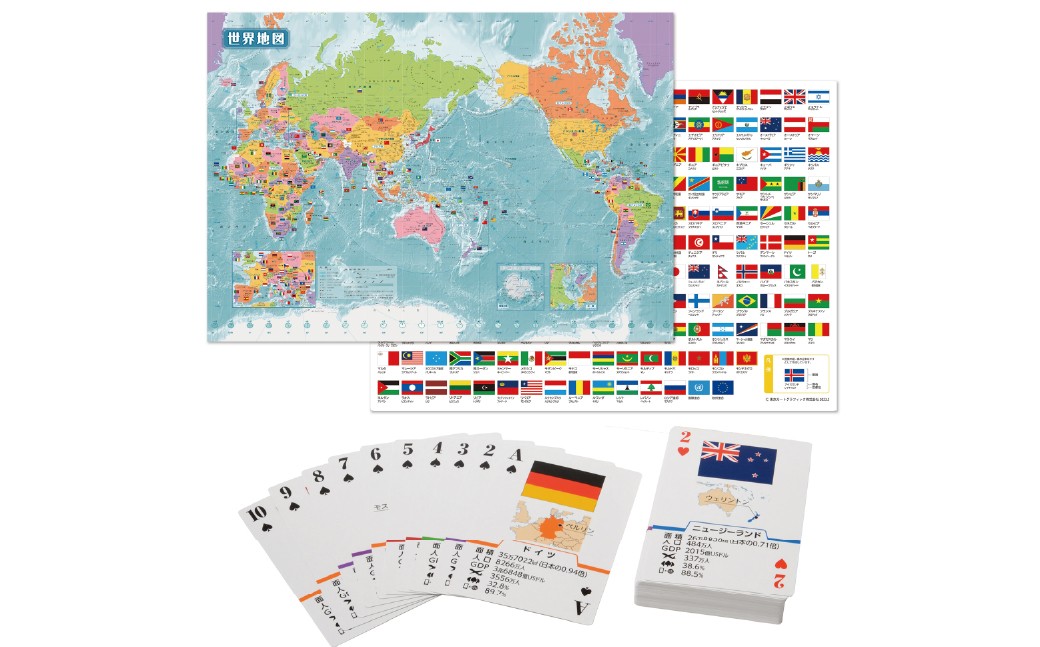 世界がわかるトランプ+日本がわかるトランプセット