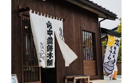 たまりせんべいとラーメンせんべいのセット