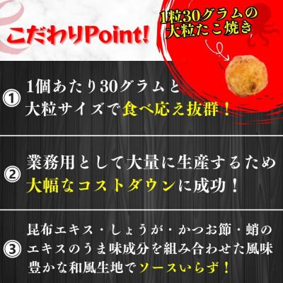 ふるさと納税 豊前市 Kたこ焼き【30個入×2袋】 |  | 02