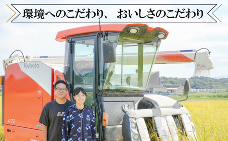 【 期間限定!! 寄付額改定!!】《令和8年産先行予約！2026年10月上旬以降発送》 元気つくし 10kg |米 FRF