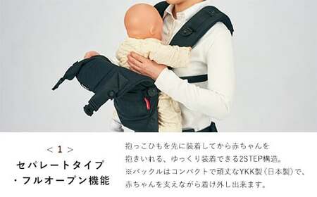 【ラッキーインダストリーズ】日本製 抱っこひも アンジェレッテ クアトロエアー3.2（angelette Quattro Air 3.2）チャコールグレー  雑貨 F21U-120