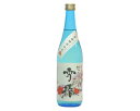 【ふるさと納税】越乃雪椿 雪椿酵母仕込 純米吟醸（720ml×1本） 日本酒 地酒 純米吟醸 雪椿の花 酵母 贈答 加茂市 雪椿酒造