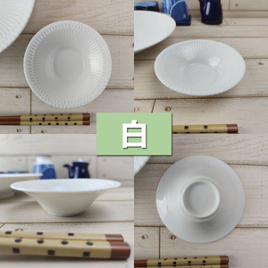 【美濃焼】 さざなみ 11.5反小鉢 白 4枚セット 瑞浪市 / JS企画 鉢 小鉢 皿 ボウル 丸皿 [AZAZ119]