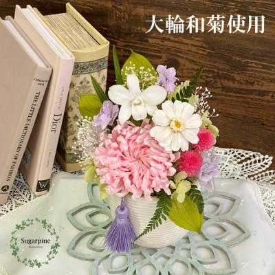 ふるさと納税 春日部市 プリザーブドフラワーアレンジ【萌音(もね)/桃】春日部市 シュガーパイン
