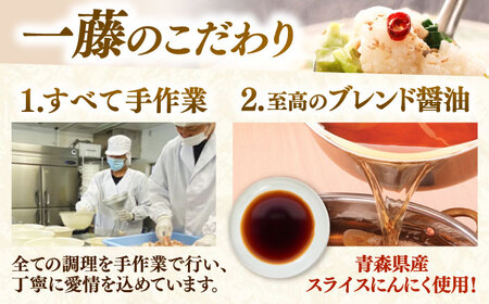 【全6回定期便】【もつ鍋一藤×かば田】国産黒毛和牛肉のもつ鍋醤油(4-6人前)とかば田の辛子明太子 コラボセット 桂川町/Smallcompany株式会社 [ADBX020] もつ鍋 明太子 セット