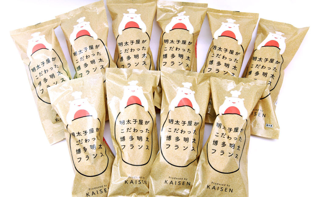 明太子屋が作った明太フランスパン　10本セット