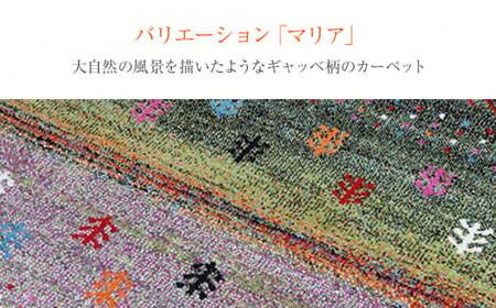 02-BA-0118・ウィルトンカーペット マリア 200×250ｃｍ（グリーン）AA413