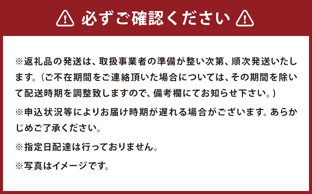 馬刺し燻製2種と馬スジ・あか牛カレーのセット 4種 全12袋セット