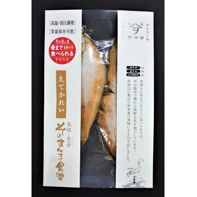 ふるさと納税 松江市 【ヤマヲ水産】そのまんま食べられる柔らか干物!エテカレイの干物(2枚入り)　4袋 |  | 01
