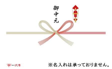 【8月15日までにお届け！】山ぶどうWチーズケーキ御中元ギフト（4号：直径12㎝）