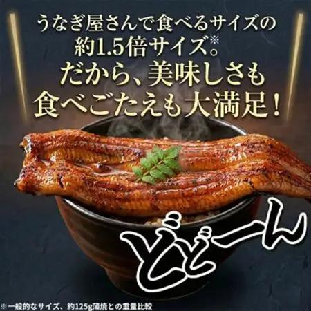 食品添加物不使用の浜名湖うなぎ　長蒲焼4尾(約180g×4)大きなうなぎで脂ノリノリです!肝焼き付き_うなぎ 鰻 蒲焼 浜名湖産 肝焼き_【配送不可地域：離島】【1472443】