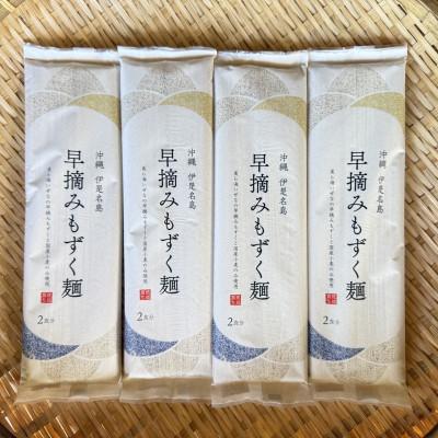 ふるさと納税 伊是名村 伊是名村産 早摘みもずく麺 8人前(2人前×4袋) |  | 01