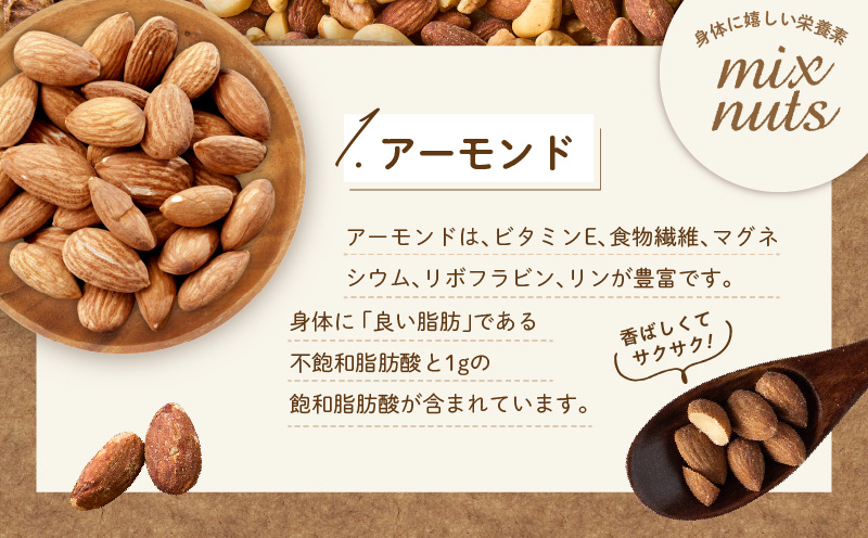【無塩＆無添加】4種のミックスナッツ 2kg【1kg×2袋 アーモンド くるみ カシューナッツ マカダミア 素焼き 真空パック 低温ロースト おつまみ】 020C482