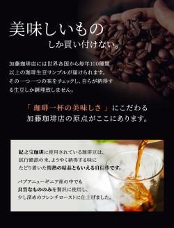 【６ヵ月 定期便】リキッドアイスコーヒー 『紀之宝珈琲』 1L×12本を６ヵ月間毎月お届け！ / コーヒー コーヒー コーヒー コーヒー コーヒー コーヒー コーヒー コーヒー コーヒー コーヒー コ