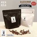 【ふるさと納税】COFFEE MUSUME オリジナルブレンド ムスメシグニチャー200g（豆タイプ）6回定期便 コーヒー豆 【COFFEE MUSUME】 [TE05]