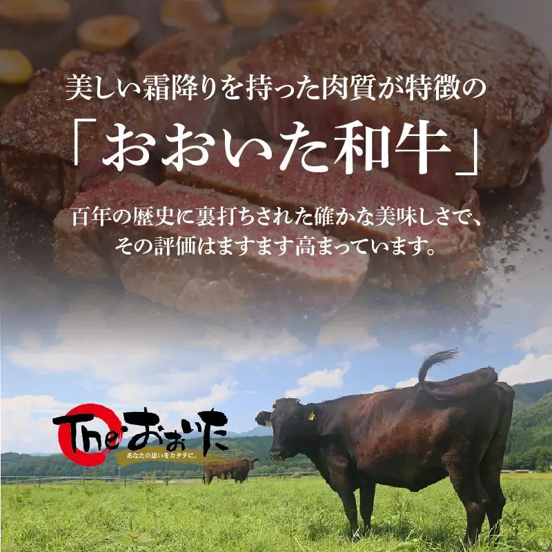 【敬老の日ギフト】 百年の恵み おおいた和牛A5 ステーキ用厚切り【厳選部位】約600g ≪9月21日お届け≫ A01104-K