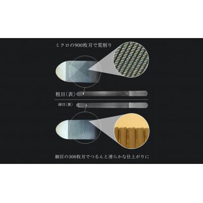 ふるさと納税 燕市 【YOSHIDA YASURI】爪ヤスリ2WAY　1200　L |  | 03
