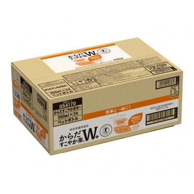 ふるさと納税 土浦市 【トクホ:特定保健用食品】からだすこやか茶W350mlペットボトル×24本入(1ケース) |  | 01
