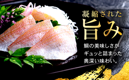 【12回定期便】小鯛ささ漬 130g 2樽 杉樽入り  / 鯛 タイ たい 魚 ささ漬け 小浜市 / 小浜海産物 【配送不可地域：離島】[BFAA123]