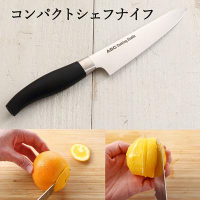 ふるさと納税 関市 ABC Cooking Studioオリジナル包丁セット(三徳包丁&コンパクトシェフナイフ) |  | 02