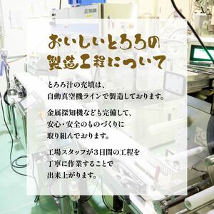 味付き とろろ 120g × 15個 セット 計 1.8kg 小分け パック 便利 個包装 山芋 やまいも 大和芋 プレーン とろろパック 簡単調理 流水解凍 ご飯のお供 お手軽 簡単 冷凍 静岡県 