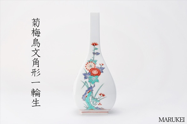 
                  【有田焼】柿右衛門窯 菊梅鳥文角形一輪生
                