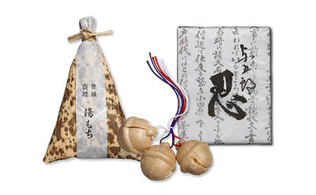 和菓子 詰め合わせセット 箱根銘菓ふわふわのお餅【B】