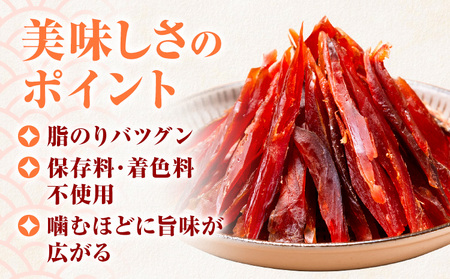 北海道 浦幌産 鮭とば ソフトスティック 900g (15袋) 個包装 鮭トバ 珍味 浦幌