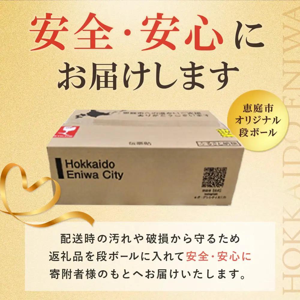 【定期便全3回】【ビール飲み比べ2種各350ml×24本】サッポロ黒ラベルとエビスビール【93004001180321】