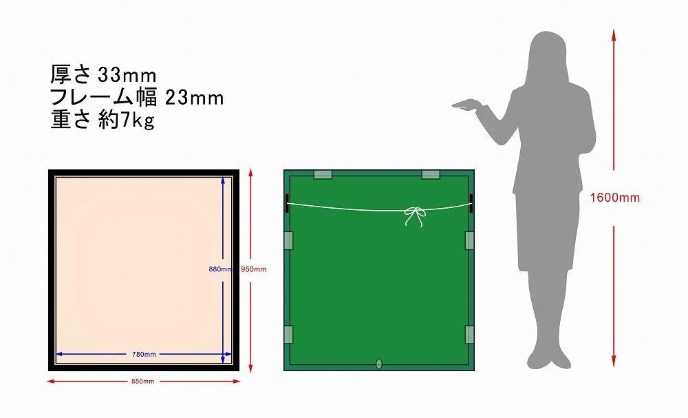 【大川市】スポフレ マグネット式 ユニフォーム額縁【フレーム：黒／マット：黒】