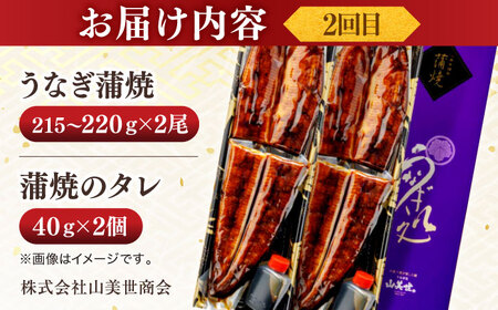 【全3回定期便】八雲が愛した松江の美食！おすすめ満喫セット 島根県松江市/松江市ふるさと納税[ALGZ015]