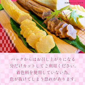 漬物 たくあん ビール漬け 2本 年2回定期便 漬物