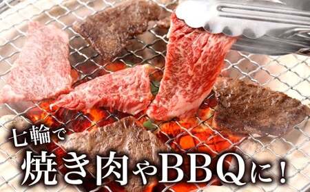 A4～A5限定 九州産 黒毛和牛 上カルビ 400g 国産 和牛 牛肉 カルビ 黒毛和牛 お肉 肉 冷凍 福岡県 北九州市