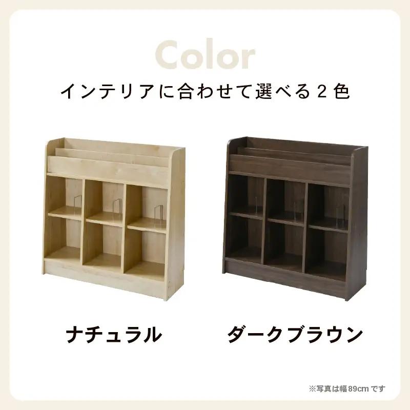 【日本製】【組立品】ディスプレイできる本棚【幅60㎝】ナチュラル [aw053-c005_01]