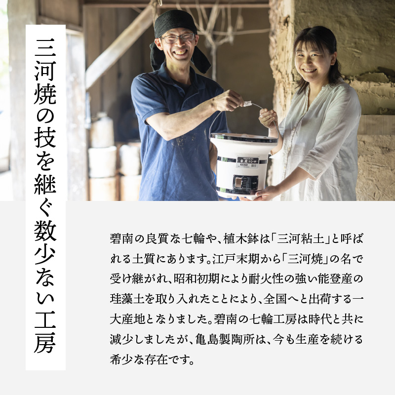 木炭コンロ 8.5号（アミ付） H023-047