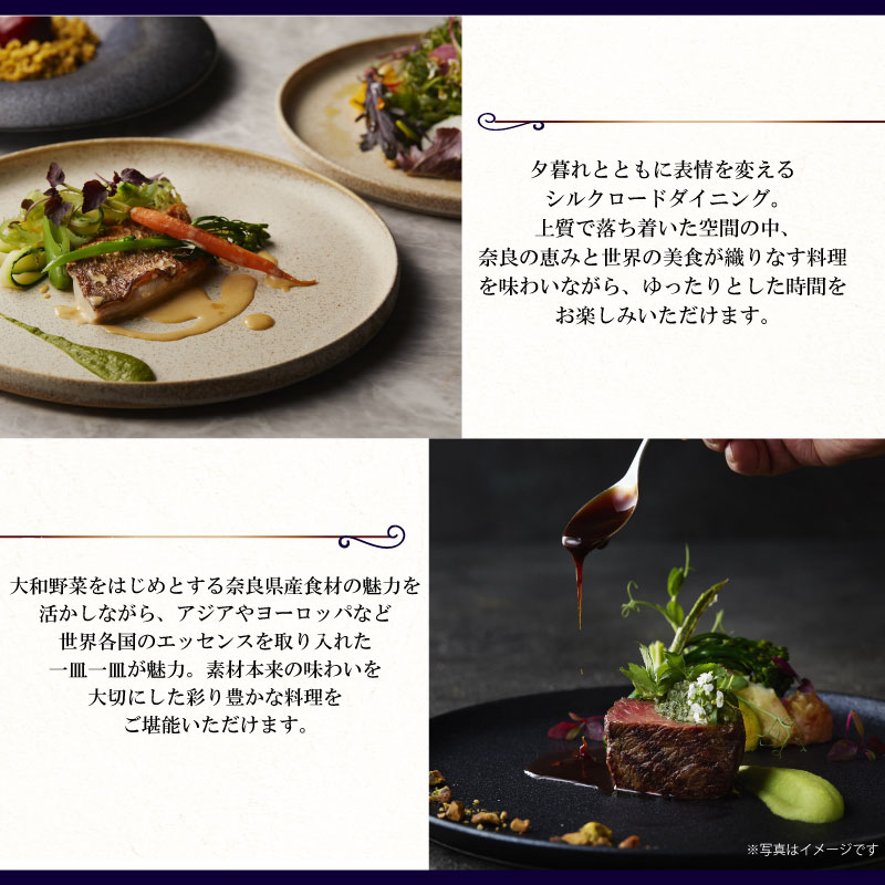 食事券 ディナー ホテル ペアディナー券（オールデイダイニングでの洋食５コース） JWマリオット・ホテル奈良 T-35