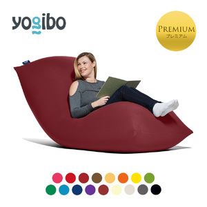 Yogibo Max Premium（ヨギボー マックス プレミアム）＜ライムグリーン＞