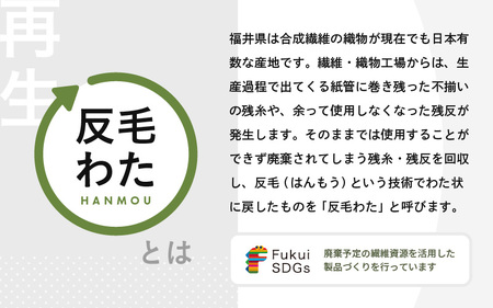 床の硬さを感じにくい「反毛わた」座布団 側地綿100％（銘仙判55cm×59cm）4枚組【家紋】【ブルー】 [B-20403_12]